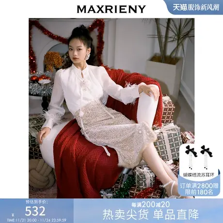 [买4免1]MAXRIENY奢美复古感包臀裙秋冬丝绒高腰开叉半身裙图片