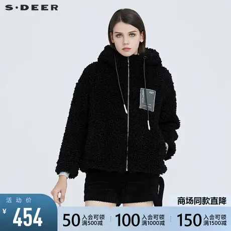 sdeer圣迪奥冬季女装高领连帽字母羊羔绒保暖短款外套S20482202图片