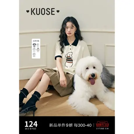 阔色正肩polo领小狗T恤2025初夏季新款女短袖纯棉通勤穿搭上衣商品大图