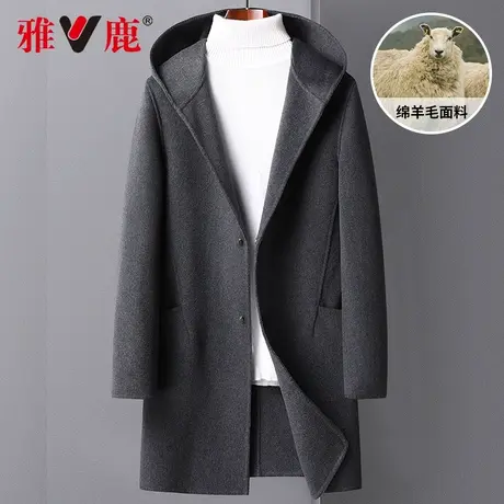 雅鹿2024秋冬新款绵羊毛大衣男冬季中长款时尚风衣毛呢外套男装潮商品大图