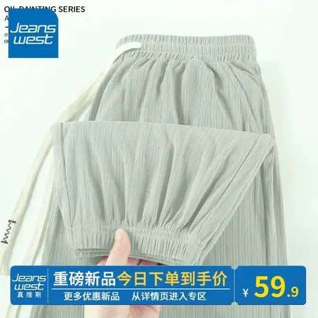 KV真维斯冰丝裤子女夏季2025新款百褶休闲裤灰绿色高级冰感束脚裤商品大图