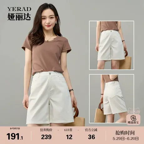 娅丽达直筒五分裤白色宽松牛仔短裤女2025新款夏季短裤复古女裤潮商品大图