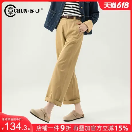 宽松直筒休闲裤女夏薄款2025新款通勤西装裤舒柔特卡其色九分裤子商品大图