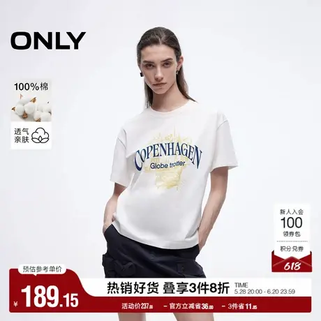 ONLY2025夏季新款吸睛撞色肩线多工艺质感印花宽松纯棉短袖T恤女图片