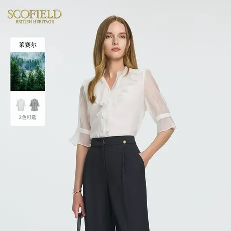 【莱赛尔】Scofield女装荷叶领衬衫奢雅短袖衬衣夏季新品图片