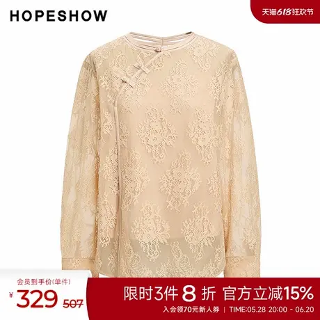 红袖秋季新款女装新中式蕾丝绣花盘扣斜襟圆领上衣两件套商品大图