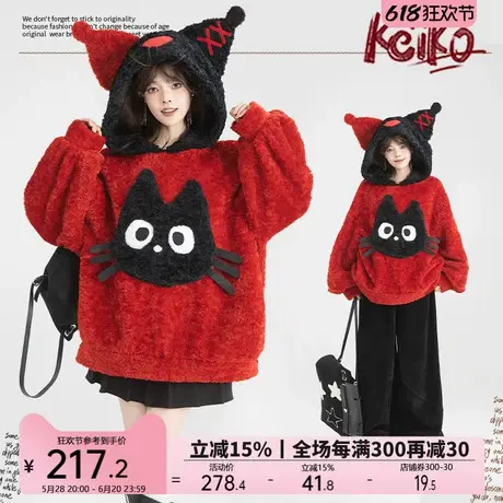 KEIKO 小丑帽饰红色羊羔毛卫衣女25早春新年系列加绒加厚外套商品大图
