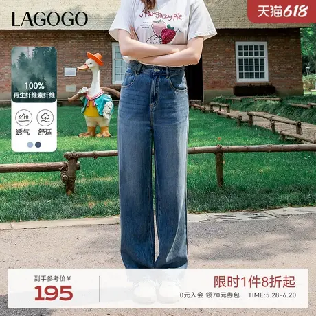 【100%天丝】LAGOGO透气柔软薄牛仔裤女拉谷谷夏季新款显瘦直筒裤商品大图