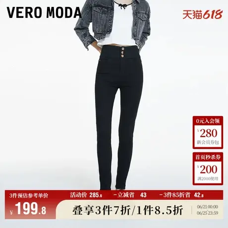 Vero Moda奥莱牛仔裤女春秋新款弹力高腰修身显瘦小脚裤子流行商品大图