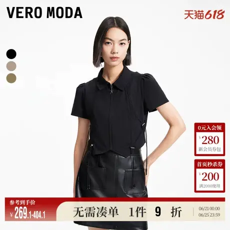 Vero Moda奥莱上衣女夏季新款街头风拉链抽绳翻领短袖休闲T恤流行商品大图