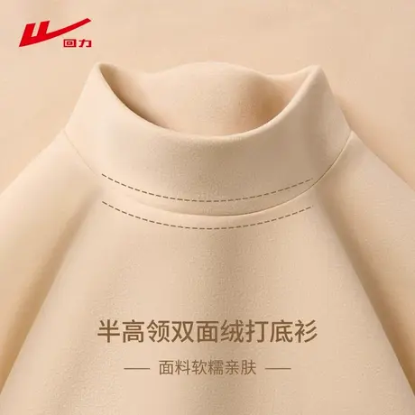 ZH回力白色打底衫女2025新款春秋冬舒适保暖内搭外穿厚长袖上衣商品大图