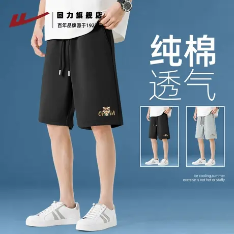 回力男士短裤夏季2025新款纯棉五分裤外穿大码男生打篮球运动裤K商品大图