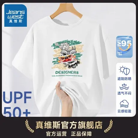 KC真维斯UPF50+防晒短袖T恤男2025夏季速干衣醒狮印花国潮凉感短T图片