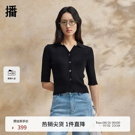 播法式v领航海针织t恤女夏商场同款修身薄款短袖上衣BDR2UD0673商品大图