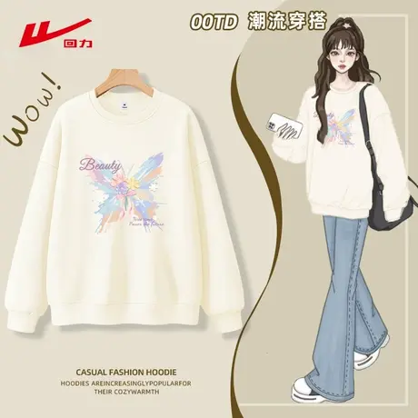 ZH回力杏色圆领长袖t恤女2025新款春秋款休闲宽松纯棉内搭上衣女商品大图