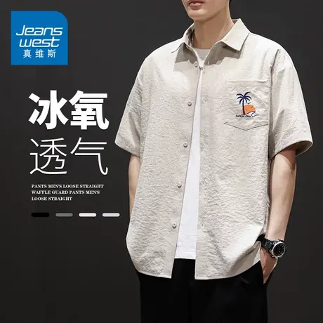 GQ真维斯冰丝短袖Polo衬衫男士夏季轻薄透气潮流青年印花衬衣上衣商品大图