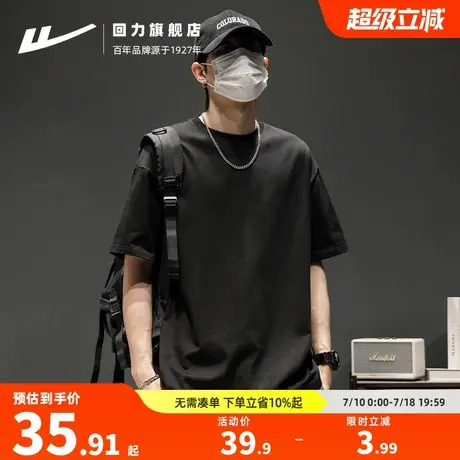 回力短袖T恤男款2025夏季新款纯棉宽松黑色半袖上衣男生纯色体恤商品大图