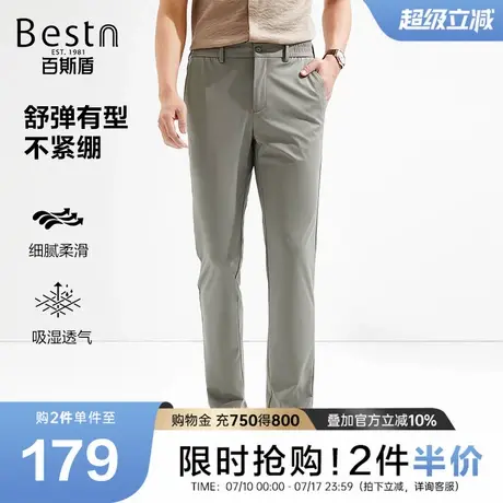 [四面弹]百斯盾男装休闲裤2025年夏款简约时尚半松紧腰小直筒裤商品大图