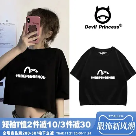 短款t恤女夏季短袖圆领设计感粉色修身显瘦高腰露脐别致上衣ins潮图片