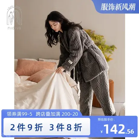 妮狄娅睡衣女秋冬珊瑚绒长袖开衫保暖简约轻奢时尚气质家居服套装商品大图