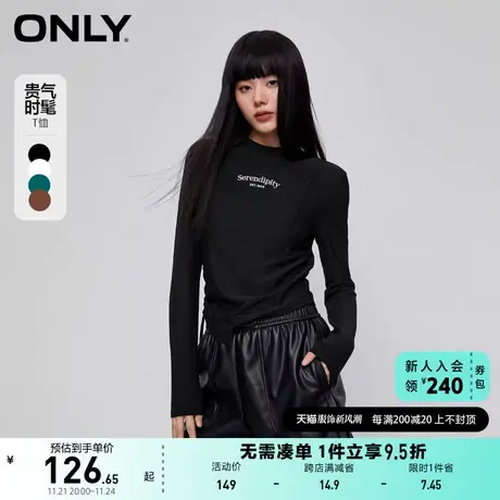 ONLY奥莱夏季辣妹休闲时尚百搭立领修身长袖T恤女图片