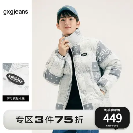 清仓gxgjeans男装2022年冬季印花立领时尚保暖外套短款羽绒服男图片