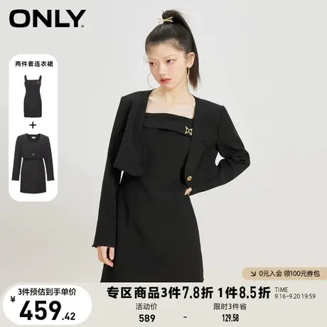 ONLY奥莱2023夏季新款通勤风西服外套肩带裙套装连衣裙商品大图