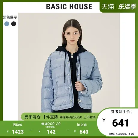 Basic House/百家好2021冬黑色宽松V领轻薄羽绒服外套女HVDJ728C商品大图