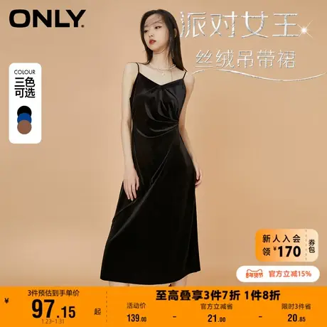 【上新】ONLY奥莱春夏气质收腰显瘦质感丝绒吊带连衣裙女商品大图