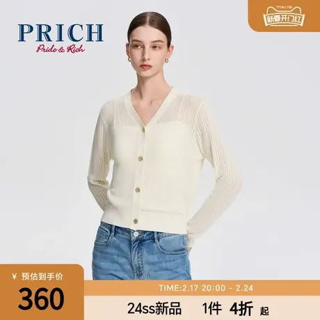 PRICH春简约通勤金属扣时尚气质V领针织衫女士图片