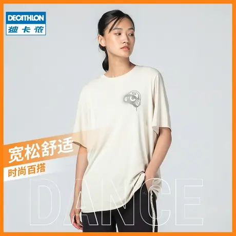 迪卡侬街舞T恤女夏新款潮流宽松官方运动长款半袖男短袖上衣SAT4图片