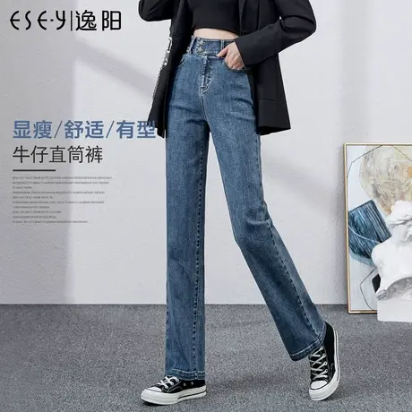 逸阳女裤2025春新款韩版修身高腰牛仔裤宽松百搭显瘦直筒阔腿裤子商品大图