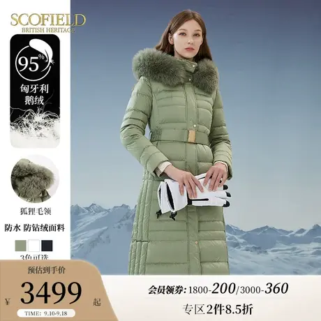 【匈牙利鹅绒】Scofield女装狐狸毛领时尚气质保暖中长羽绒服商品大图