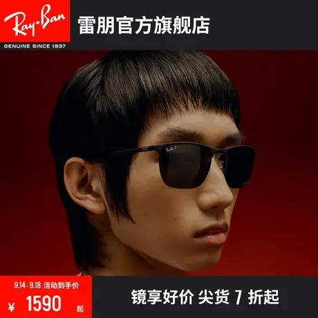 RayBan雷朋太阳镜运动眼镜康目色男女偏光开车方形墨镜0RB3686商品大图