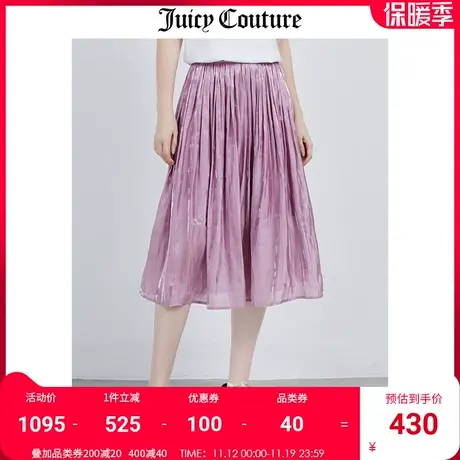 Juicy Couture橘滋夏季新款设计感半身裙女时尚宽松显瘦百褶裙女商品大图