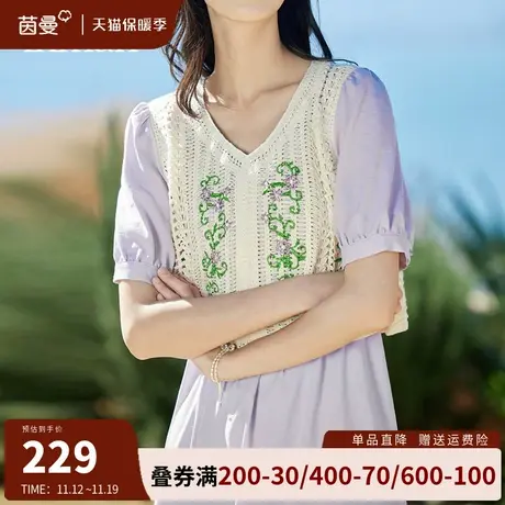 茵曼旗舰店法式假两件连衣裙女2023夏季新款高级感气质收腰中长裙图片