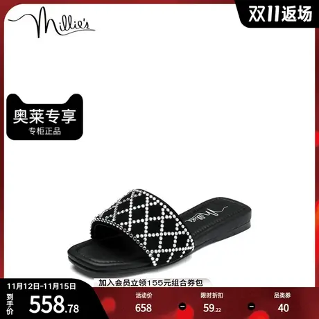 millie's/妙丽夏商场同款羊绒烫钻时尚女凉拖鞋101-2BT2商品大图