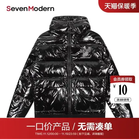 【清仓商场同款】柒牌男装潮牌SevenModern街头风亮面羽绒服图片