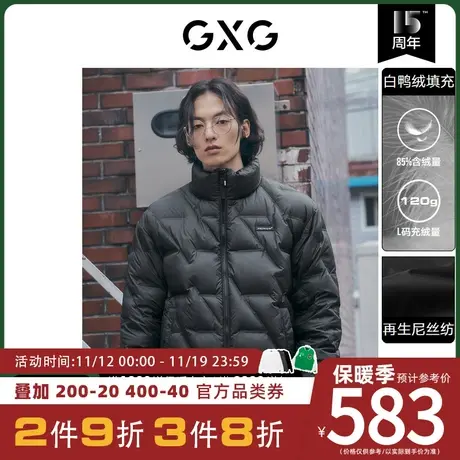 GXG男装[新尚] 休闲黑色立领短款羽绒服轻暖薄功能外套冬新款商品大图