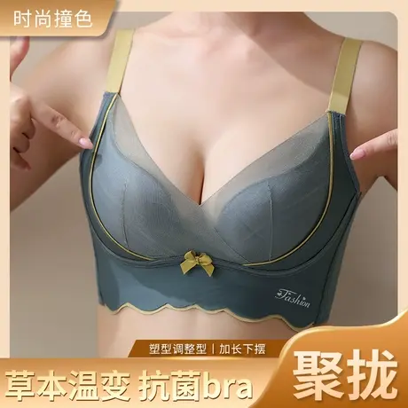 浪莎无痕内衣女小胸聚拢调整型无钢圈收副乳夏季薄款乳胶蕾丝文胸图片