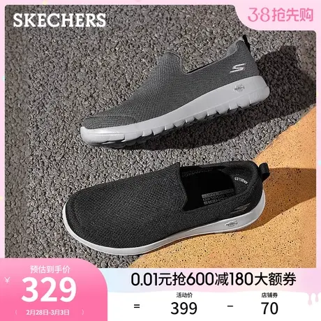 Skechers斯凯奇2024年春季新款男士轻质一脚蹬健步鞋缓震休闲鞋图片