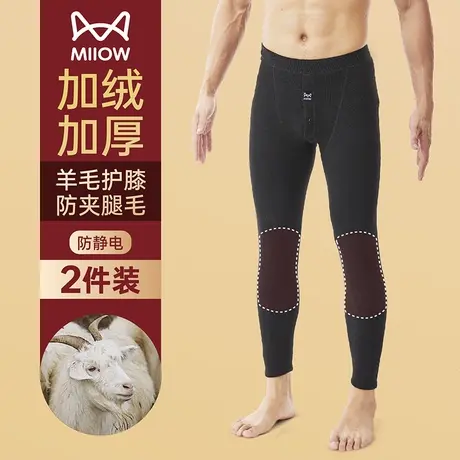 猫人男士保暖裤男款加绒加厚发热含羊毛护膝打底棉毛裤男冬季秋裤图片