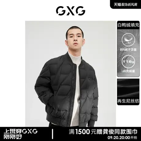 GXG男装 黑色棒球领短款薄款外套羽绒服功能轻暖男士 2022冬新款商品大图