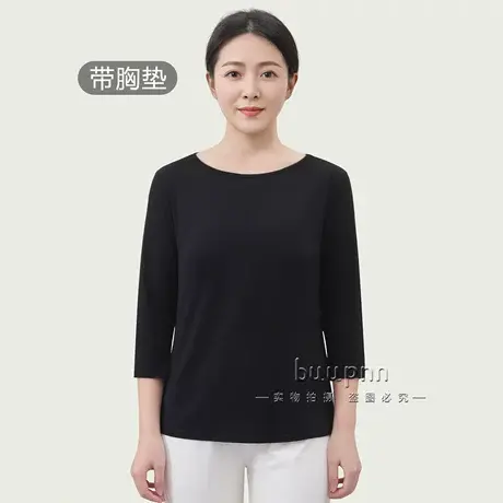 一字领带胸垫七分袖女T恤一字肩莫代尔修身上衣图片