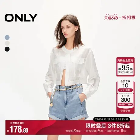ONLY夏季休闲简约A字高腰卷边短裤牛仔裤女|124243032商品大图