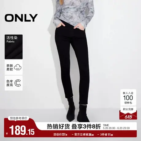 ONLY奥莱2025夏季新款活性染小个子低腰紧身裤九分牛仔裤女商品大图