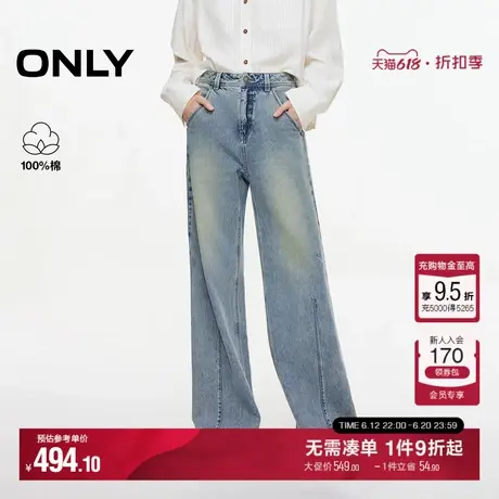 ONLY2025夏季新款细节破洞毛边设计约克线剪裁直筒裤长裤牛仔裤女商品大图