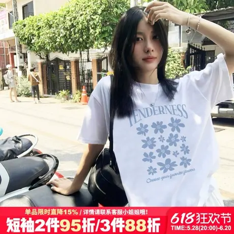 2025夏季新款韩系慵懒风白色短袖t恤女宽松显瘦百搭纯棉正肩上衣商品大图