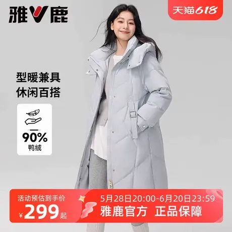 雅鹿中长款羽绒服女冬季2025年新款爆款纯色宽松休闲加厚保暖外套图片