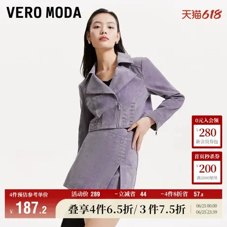 Vero Moda奥莱半身裙夏季新款高腰优雅气质A字皮裙裙裤短裙女流行图片